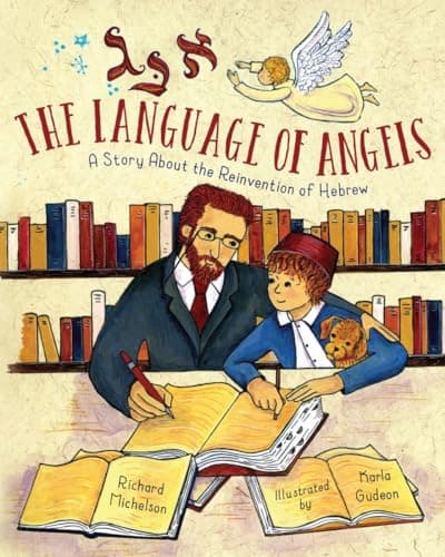 Cover of The Language of Angels: A Story About the Reinvention of Hebrew
