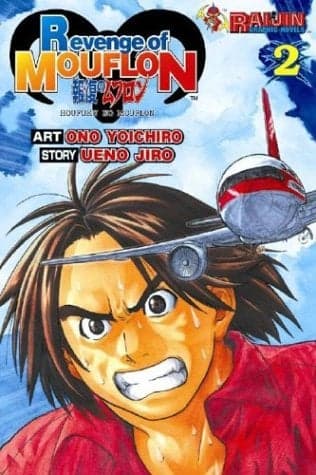 Cover of Revenge of Mouflon (Volume 2)